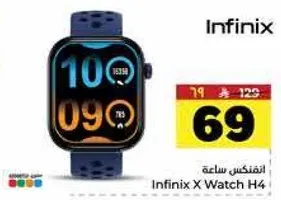 ساعه انفينيكس X Watch H4