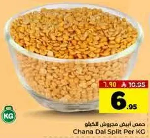 حصص بيض مجروش للكيلو