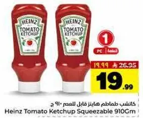 Heinz Tomato Ketchup Squeezable 910G