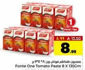 معجون طماطم فونتي ون ٨ * ١٣٥ ج