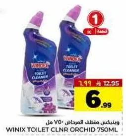 منظف المرحاض وينكس 750 مل