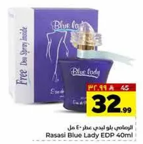 الرمادي بولو ايدي عطر 40 مل
