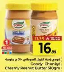 Goody Chunky/Creamy Peanut Butter 510gm