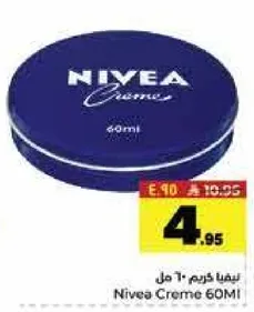 نيفيا كريم 60 مل