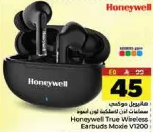 Honeywell True Wireless Earbuds Moxie V1200