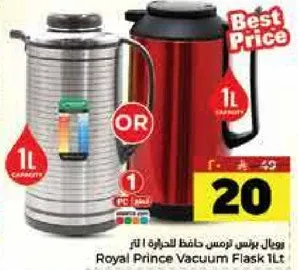 Royal Prince Vacuum Flask 1L
