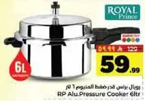 Royal Prince Aluminum Pressure Cooker 6L