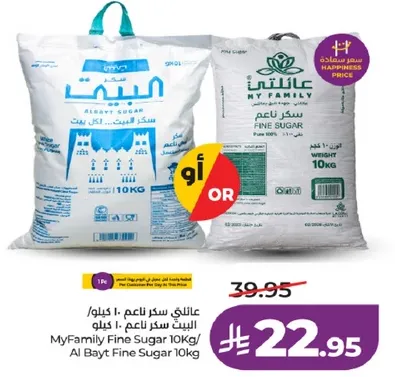 عايله سكر ناعم 10 كيلوجرام