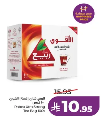 شاي ربيع اكسترا القوي 100 كيس