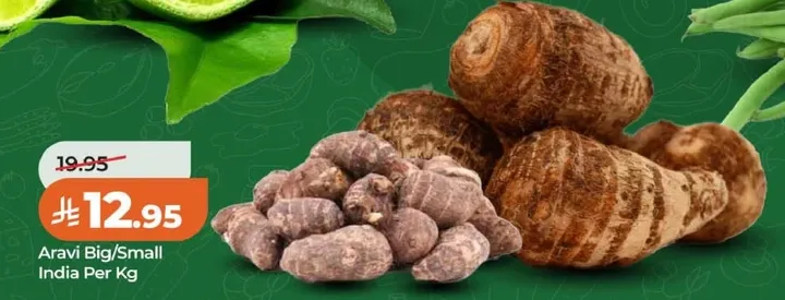 ارابي كبير/صغير الهند لكل كيلو