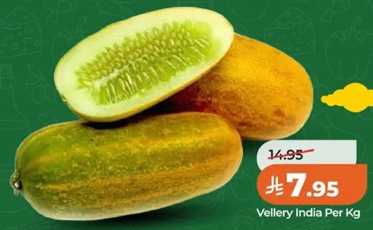 فيلاري الهند لكل كيلو