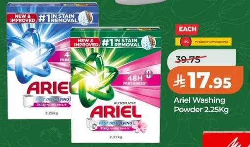 مسحوق غسيل ارييل 2.25 كجم