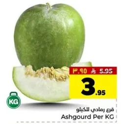 فرع رمادي للكيو