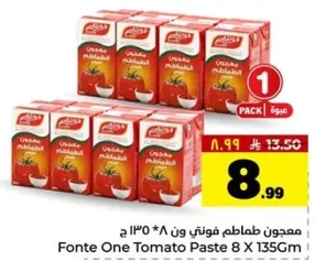 معجون طماطم فوني ون 8 * 135 جرام