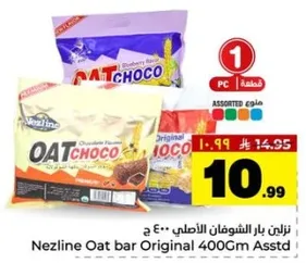 بار الشوفان الاصلي 400 جرام من نزلين