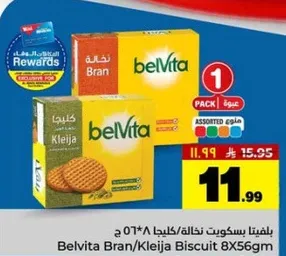 بسكويت بيلفيتا نخاله/كليجا 8*56جم