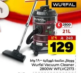 ورفال مكنسه كهرباييه 2800 وات