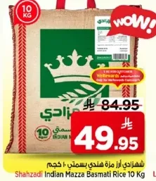 Shahzadi Indian Mazza Basmati Rice 10 Kg