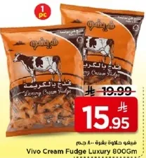 Vivo Cream Fudge Luxury 800Gm