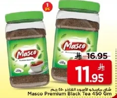 Masco Premium Black Tea 450 Gm