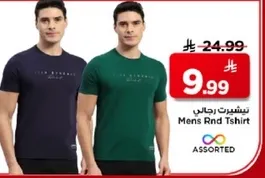 تي شيرت رجالي
