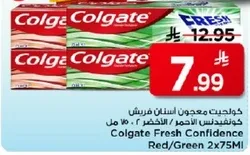 كولجيت معجون اسنان فريش