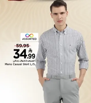 قميص كاجوال رجالي باكمام طويله