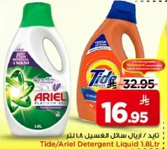 Tide/Ariel Detergent Liquid 1.8L