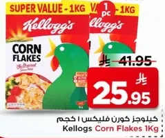 Kellogg's Corn Flakes 1kg