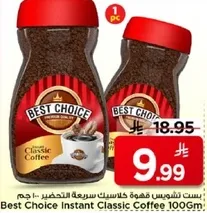 Best Choice Instant Classic Coffee 100Gm