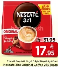 نسكافيه 3 في 1 قهوه اصليه 25 ظرف 18 جرام