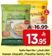 Kawan chapatti / Paratha family pack.