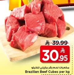 Brazilian Beef Cubes per kg