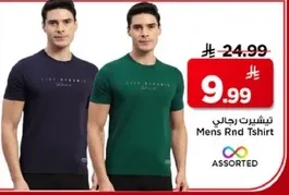 تي شيرت رجالي