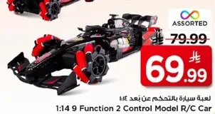 لعبه سياره بالتحكم عن بعد 1:14 9 Function 2 Control Model R/C Car.