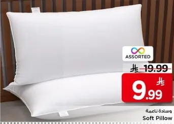 Soft Pillow