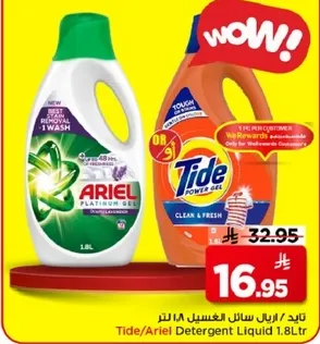 Tide/Ariel Detergent Liquid 1.8L