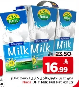 ندي حليب طويل الاجل كامل الدسم 4 لتر