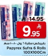 Papyrx Sufra 6 Rolls 100X100Cm