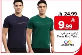 تي شيرت رجالي