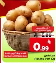 Potato Per Kg