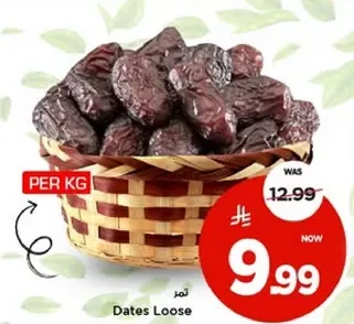 تمورLoose تباع بالكيلو.