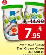 Dari Cream Cheese 500 Gr Jar