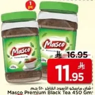 Masco Premium Black Tea 450 Gm