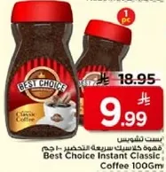 Best Choice Instant Classic Coffee 100Gr