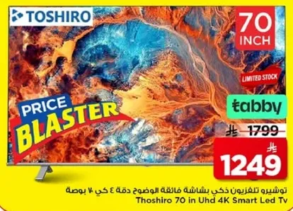 Thoshiro 70 in Uhd 4K Smart Led TV