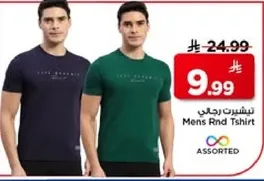 تي شيرت رجالي