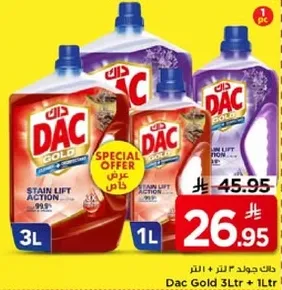 داك جولد 3 لتر + 1 لتر
