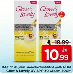 جل اند لوفلي كريم الحمايه من الشمس SPF 30 50 جرام