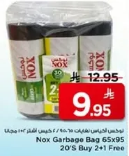 Nox Garbage Bag 65x95 20's Buy 2+1 Free